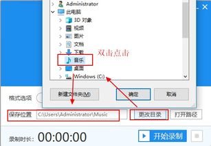 如何錄制電腦內(nèi)部音頻 簡(jiǎn)易錄音制作指南