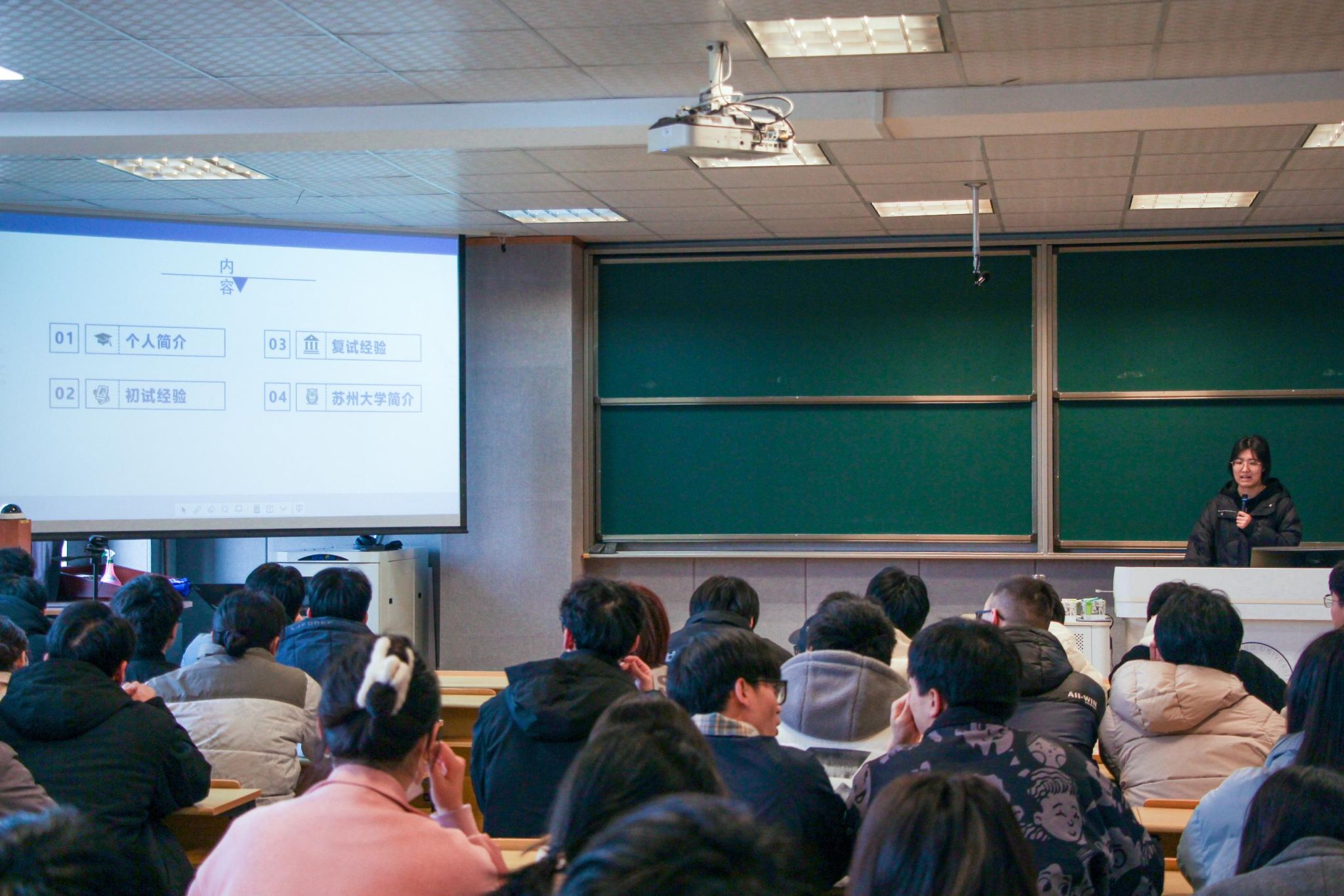 青衿聚光，研途引航——光電學(xué)院成功舉辦“光電有約·青衿芳華”朋輩考研經(jīng)驗(yàn)分享會(huì)